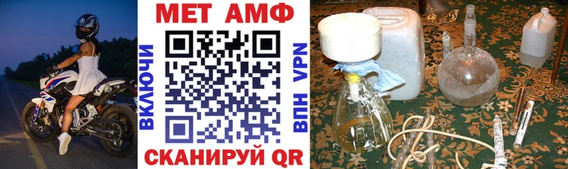 Amphetamine Розовый  Добрянка 