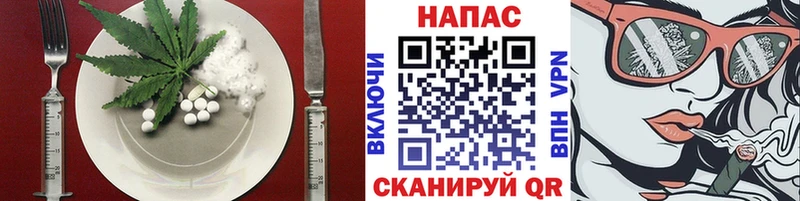 Еда ТГК марихуана  blacksprut сайт  Добрянка 