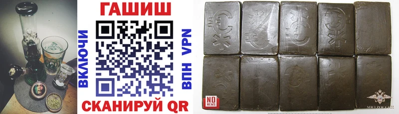 Гашиш гарик Добрянка