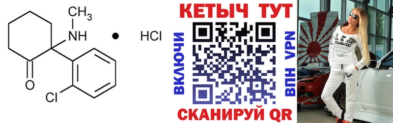 КЕТАМИН VHQ  мориарти состав  Добрянка  где можно купить  