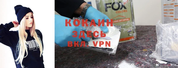 наркотики Горняк