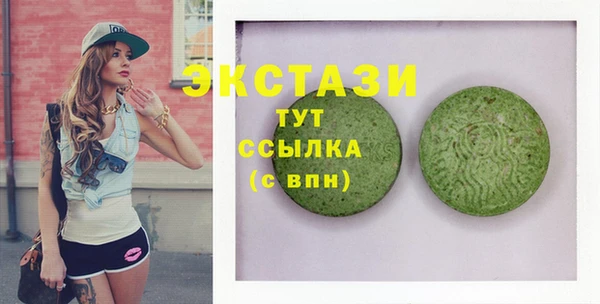 наркотики Горняк