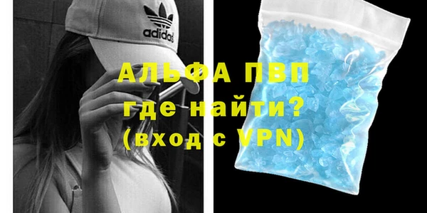 первитин Володарск