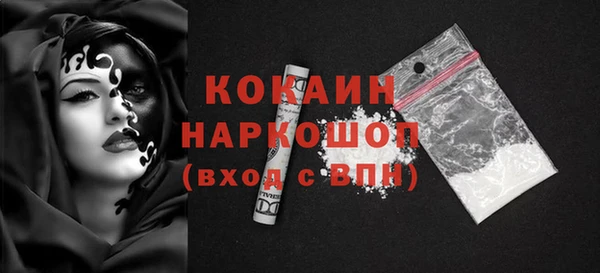 наркотики Горняк