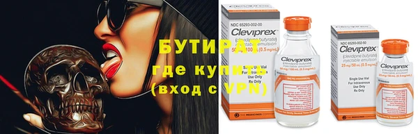 первитин Володарск