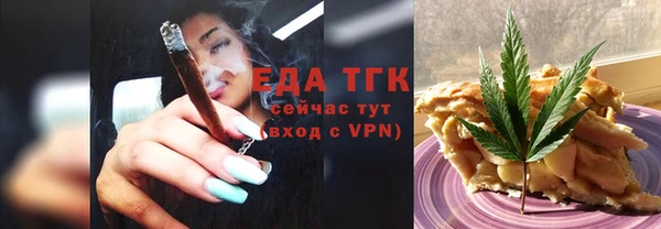 ALPHA PVP Гусев