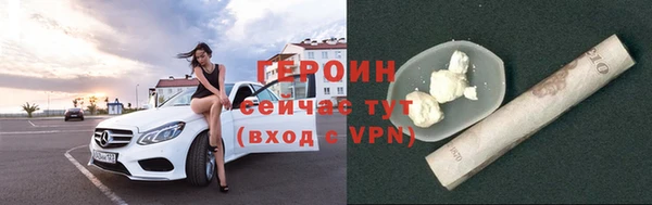 марки lsd Вязьма