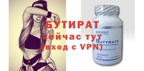 apvp Гусиноозёрск