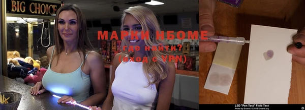 метадон Горнозаводск