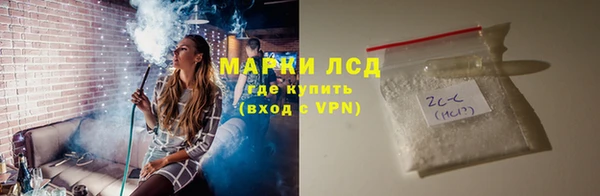 наркотики Горняк