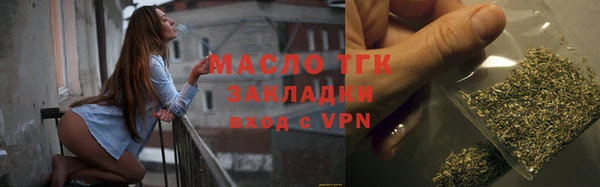 метадон Горнозаводск