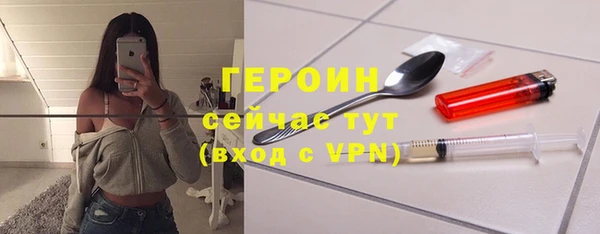 метадон Горнозаводск