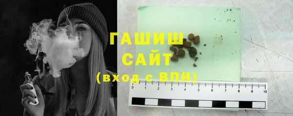 метадон Горнозаводск