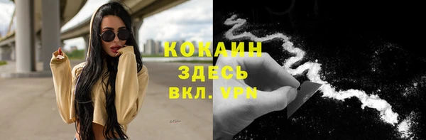 гашиш Горно-Алтайск