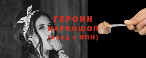 метадон Горнозаводск