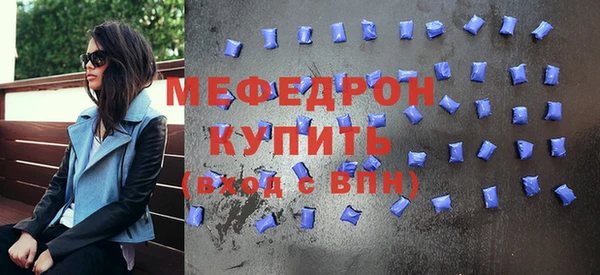метадон Горнозаводск