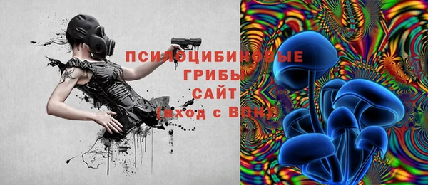 гашиш Горно-Алтайск