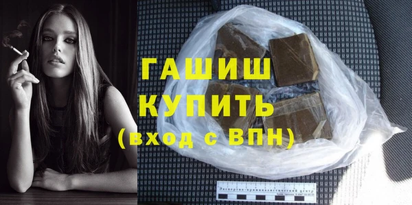 наркотики Горняк