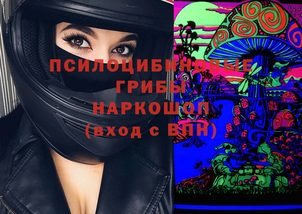 гашиш Горно-Алтайск