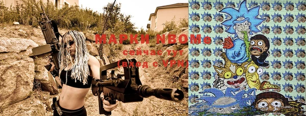 меф VHQ Волосово