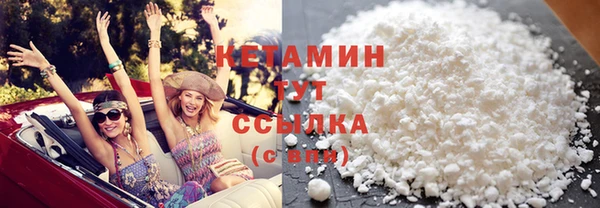 наркотики Горняк