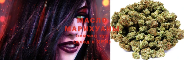 наркотики Горняк