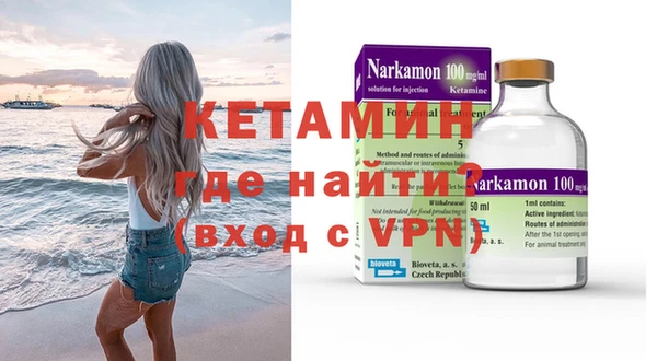 наркотики Горняк