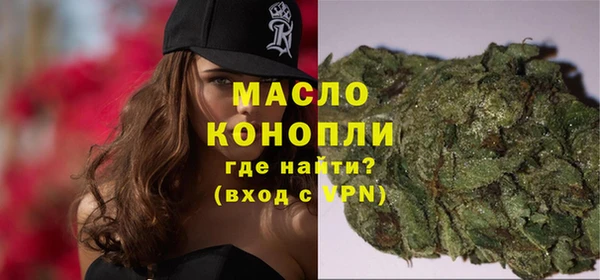 метадон Горнозаводск
