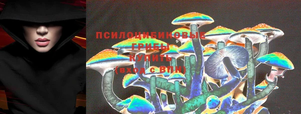 гашиш Горно-Алтайск