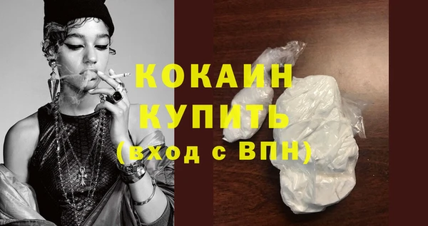 наркотики Горняк