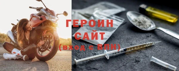 метадон Горнозаводск