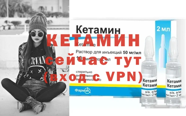 метадон Горнозаводск