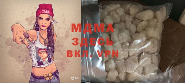 apvp Гусиноозёрск