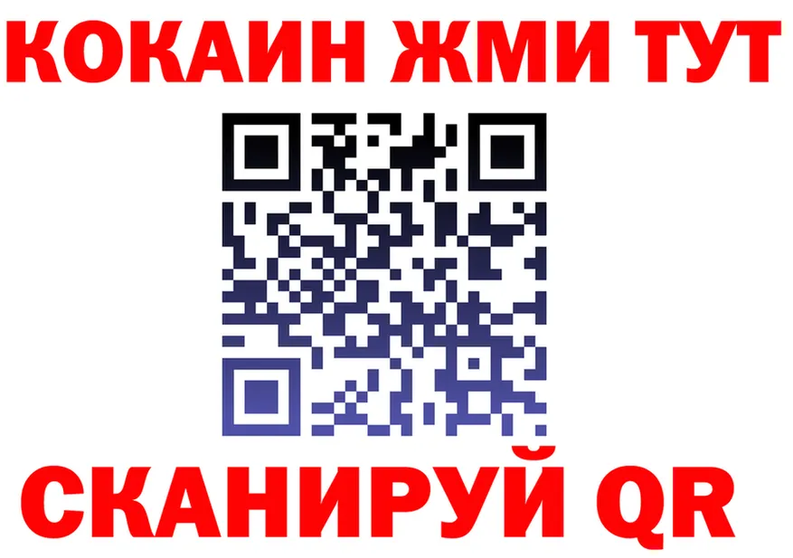 A PVP кристаллы ТОР площадка MEGA Добрянка