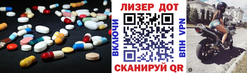 купить наркоту  Добрянка  LSD-25 экстази кислота 