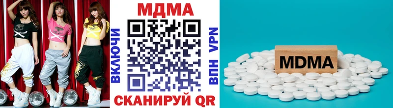 МДМА crystal  Добрянка 