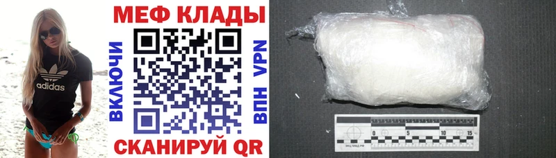 МЕФ  Добрянка