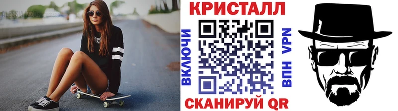 Первитин Methamphetamine  Добрянка 