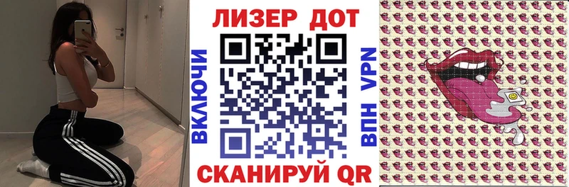 Наркотические марки 1,5мг  Добрянка 