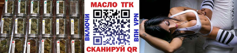 даркнет клад  магазин  наркотиков  Добрянка  ТГК вейп с тгк 