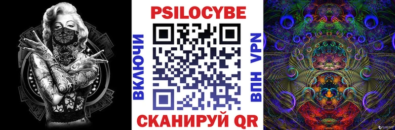 Галлюциногенные грибы мицелий дарк нет какой сайт Добрянка